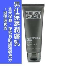 柚子娘娘代購 CLINIQUE倩碧保濕果凍抗污染 歷史價格詳細信息