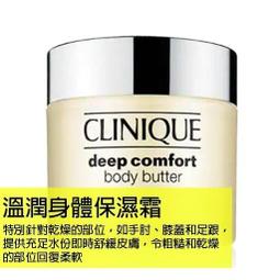 柚子娘娘代購 CLINIQUE倩碧保濕果凍抗污染 歷史價格詳細信息