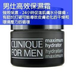 柚子娘娘代購 CLINIQUE 倩碧 紫晶清爽卸妝油 歷史價格詳細信息