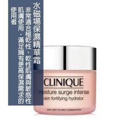 柚子娘娘代購 CLINIQUE倩碧保濕果凍抗污染 歷史價格詳細信息