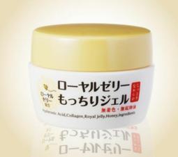 【OZIO 歐姬兒 官方直營】蜂王乳舒敏修護凝露2入75g 歷史價格詳細信息
