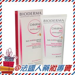 【法國人】Bioderma 貝德瑪 貝膚黛瑪 舒敏高效潔膚液500ml TS加強保濕 舒敏 控油 超取限四瓶 卸妝水 歷史價格詳細信息