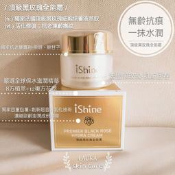 愛閃耀 IShine 飛縮煥膚術(醫美級 杏仁酸 胜太酸) 歷史價格詳細信息