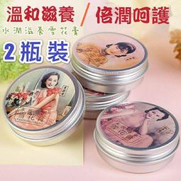 一滴嫩白潤澤養膚油30ml 英國NAPIERS原裝進口 歷史價格詳細信息