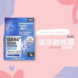 ISANA Rival de Loop::完美睫毛精華液::睫毛生長液::6ml::台灣現貨 歷史價格詳細信息