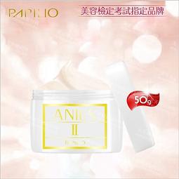paplio Dot 真無線藍牙耳機 歷史價格詳細信息