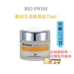 現貨！BIO WAY 椰子油洗髮精 Coconut Oil Shampoo 500ml 椰子油 洗髮精 歷史價格詳細信息
