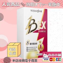 ????????白白小舖???????? Eleph 泰國原創設計製造 旅遊必買 歷史價格詳細信息