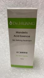 【Dr.Huang 黃禎憲】杏仁酸精華液(15mlX2)  廠商直送 歷史價格詳細信息