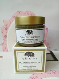 ORIGINS 品木宣言 駐顏有樹全效修護精華(50ml)-國際航空版【美麗購】 歷史價格詳細信息