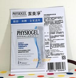 【Physiogel潔美淨】層脂質舒敏AI乳霜 (100ml)X2件組 歷史價格詳細信息