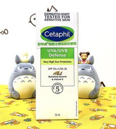 舒特膚 Cetaphil ERC5強護保濕精華乳 85g X2 │舒特膚官方旗艦店 歷史價格詳細信息