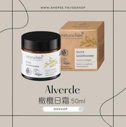 alverde 艾薇德::玻尿酸保濕凝膠::15ml::台灣現貨 歷史價格詳細信息