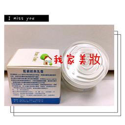 《 我家美妝》 最便宜* 采粧大師NR 專業化妝海綿918( 就是以前的永和三美人海大424)1入 歷史價格詳細信息