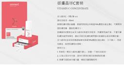Refeel益生菌2.0版 6盒【HY4203】 歷史價格詳細信息