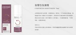 Refeel益生菌2.0版 6盒【HY4203】 歷史價格詳細信息
