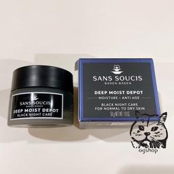 仙瑟仕 Sans Soucis  Anti-Age 煥顏緊緻奢華霜 抗老緊緻霜 日日維他 金華霜 德國原裝 新鮮現貨 歷史價格詳細信息