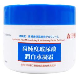 高純度玻尿酸原液????保濕首選 24H出貨刷卡分期現貨jerosse婕樂纖 歷史價格詳細信息