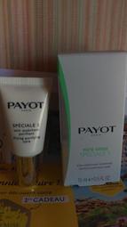 ◎化身小舖◎理膚寶水全面修復霜100ML巴黎新包裝 歷史價格詳細信息