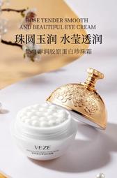 梵貞蘑菇氣墊霜粉底液遮瑕隔離保濕亮膚小頭cc霜持久女 歷史價格詳細信息