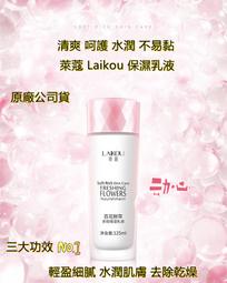 【現貨/公司貨】日安玩美 紅藜麥穀物粉 吳宗憲 JACKY WU 東森 紅藜果膠 蘋果果膠 全素 素食 歷史價格詳細信息