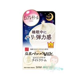 【SANA莎娜】豆乳美肌超微細保濕噴霧150g 歷史價格詳細信息