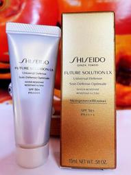 《SHISEIDO 資生堂》時空琉璃LX極上御藏再生日間精華乳 75ML 歷史價格詳細信息