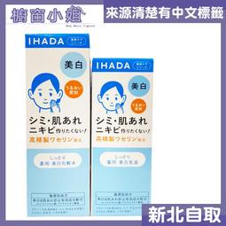 ☆櫥窗小姐☆ SHISEIDO 資生堂 蓋斑膏/遮瑕蜜/遮瑕膏 20G S100/S101 二色可選 COSME 可面交 歷史價格詳細信息