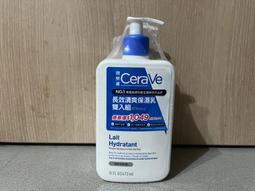 【CeraVe適樂膚】清爽淨膚入門組★淨膚白泥抗粉痘潔面露 236ml+長效清爽保濕乳236ml_A(控油抗粉痘/水楊酸) 歷史價格詳細信息