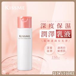 日本Kiss Me乾荒禁止護唇膏2.5g 歷史價格詳細信息