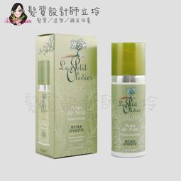 立坽『臉部保養』沛美生醫公司貨 CHORUS卡若絲 海洋經典乳霜30ml IB03 歷史價格詳細信息