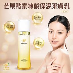 白雪 保濕柔膚乳 150ml 深海魚類膠原蛋白 歷史價格詳細信息