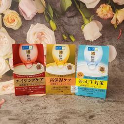 肌研 極潤完美多效美白凝露 100g 歷史價格詳細信息