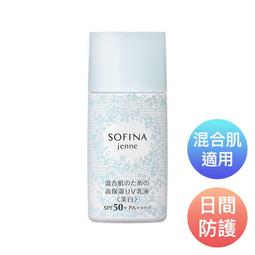 日本Sofina Primavista 蘇菲娜油皮控油妝前乳保濕隔離霜臺版日版 歷史價格詳細信息