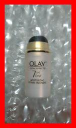 【OLAY 歐蕾】多元修護 晚霜 50g -送OLAY 新生高效護膚霜14g 歷史價格詳細信息