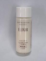 資生堂 怡麗絲爾 膠原彈潤精華水 170ML（清爽/滋潤）全新專櫃正貨盒裝 歷史價格詳細信息