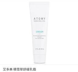 艾多美維生素 維他命B群 純素食 植物膠囊 韓國空運 艾多美公司貨 歷史價格詳細信息