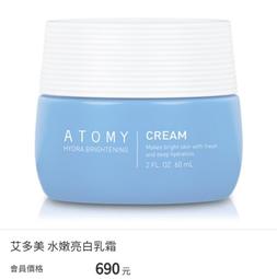 艾多美維生素 維他命B群 純素食 植物膠囊 韓國空運 艾多美公司貨 歷史價格詳細信息