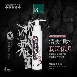 MOMUS 毛孔緊緻精華液 10ml ( 拔粉刺後用 ) 毛孔收斂水 歷史價格詳細信息