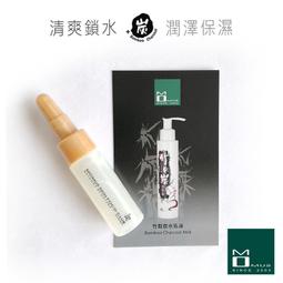 MOMUS 毛孔緊緻精華液 10ml ( 拔粉刺後用 ) 毛孔收斂水 歷史價格詳細信息
