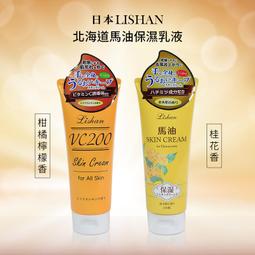 日本北海道雪彩米(2kg) 歷史價格詳細信息