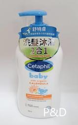 (P&amp;D)法國原裝進口 Dermoscent【派歐點&reg;滴劑】小型犬0-10KG   0.6ML*4支/盒 特價650元 歷史價格詳細信息