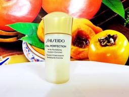 資生堂 激抗痕 亮采緊緻抗皺精華乳超值組 （價值6610元） 歷史價格詳細信息