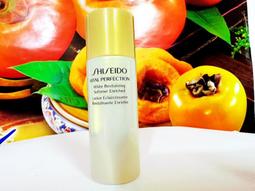 資生堂 激抗痕 亮采緊緻抗皺精華乳超值組 （價值6610元） 歷史價格詳細信息