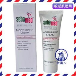 【法國人】(AD031) 艾芙美 燕麥新葉益護佳強護霜400ml 歷史價格詳細信息