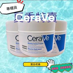 百貨公司專櫃正品 AVEDA 甜馨潤髮乳 200ml 現貨特價 歷史價格詳細信息