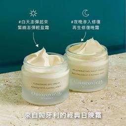 好物分享預購價~10/10~bamford 平衡舒緩潔顏露 賦活亮采煥顏霜 喚白賦活精華液 夜間煥膚精華液 晚安緊緻面膜 歷史價格詳細信息