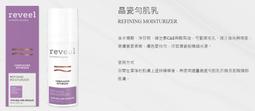 【晶瓷鑽無針玻尿酸】愛爾麗 歷史價格詳細信息