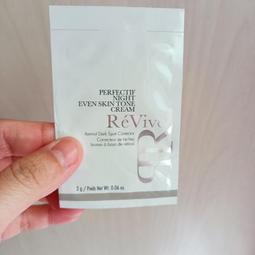 【全新買就送小禮】POLA B.A 化妝水 N 8ml 隨身瓶  試用組 旅行組 便宜賣 歷史價格詳細信息