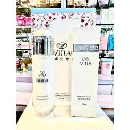 VINA友娜眼線膠筆、防水防油防暈染- -閃亮/煙薰專業光采多用筆 歷史價格詳細信息